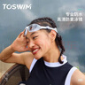 TOSWIM拓胜中框泳镜男女士通用防水防雾高清游泳眼镜 冰霜海域非镀膜款 实拍图