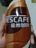 雀巢（Nestle）【虞书欣推荐】即饮咖啡 丝滑拿铁口味 咖啡饮料 268ml*15瓶 实拍图