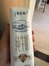 蒙牛（MENGNIU）【18天新鲜直达】特仑苏纯牛奶250ml*16盒礼盒装新老包装随机发货 实拍图