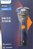 飞利浦（PHILIPS）【周杰伦推荐】电动剃须刀新一代旋风2系刮胡刀导须净剃6D自贴合刀头 生日礼物送老公 实拍图