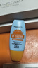 防晒霜乳男女SPF50+军训防晒霜脸部清爽水润高倍防晒隔离二合一 (同款高倍防晒）防晒霜SPF+++*1瓶 实拍图