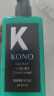 KONO卡厘沙龙亮泽奢护护发素500ml高保湿角蛋白滋养修护烫染受损小k瓶 实拍图