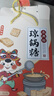 永兴坊 富平琼锅糖350g 陕西特产独立装白芝麻糖麦芽糖西安特色小吃零食 实拍图