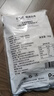 今聚鲜（dayinfresh） 大号国产翡翠白虾仁1000g 活剥去虾线 冷冻海鲜水产 生鲜 实拍图