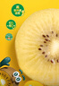 佳沛（zespri）新西兰阳光金奇异果原箱 16粒巨无霸 单果重约202-230g   猕猴桃 实拍图