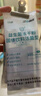 江中益生菌冻干粉800亿CFU/袋2g*4条 成人肠胃肠道益生元调理活性菌 实拍图
