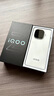 vivo iQOO Z9【国家补贴】8GB+256GB 星芒白 6000mAh 超薄蓝海电池 第三代骁龙7 电竞手机 实拍图