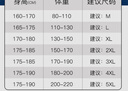 GENIOLAMODE森马集团短裤男夏季冰丝薄款短裤百搭宽松休闲裤五分裤 实拍图