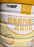 初元江中多维高钙蛋白粉固体饮料送父母长辈送礼中老年补品520g/罐 实拍图