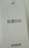 荣耀X60 【国家补贴15%】5G手机 十面抗摔防水 5800mAh大电池 长续航 典雅黑 8GB+256GB【365天碎屏险+3年质保】 官方标配 实拍图
