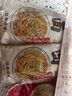 蔡林记中华老字号 地道武汉风味热干面5包热干面标配+酸豆角750g早餐 实拍图