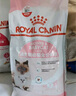 皇家幼猫奶糕 幼猫猫粮 BK34 通用粮 1-4月 2KG 实拍图