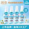 驱蚊喷雾50ml*4瓶驱蚊液花露水儿童户外防蚊虫叮咬7%驱蚊酯 实拍图