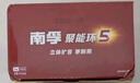 南孚7号电池40粒 七号碱性 聚能环5代 适用耳温枪/血糖仪/无线鼠标/遥控器/血压计/挂钟/血氧仪等 实拍图
