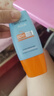 Mistine蜜丝婷小黄帽面部水感养肤防晒霜乳60ml防紫外线spf50+学生户外 实拍图