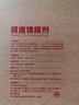 车仆汽车镀膜剂镀瓷车漆汽车镀膜镀晶剂 350ml 膜魔镀膜剂 实拍图