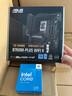 英特尔（Intel） 14代i5 主板CPU套装 主板套装 TUF B760M-PLUS WIFI D5重炮手 I5 14600K盒装 实拍图