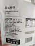 浙梅日式梅饼 试吃装26g/袋 果干蜜饯 青梅干酸梅话梅 休闲小零食 实拍图