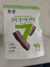 蒙都 0添加风干牛肉干 原味200g 孕妇儿童 低脂高蛋白解馋零食清真 实拍图
