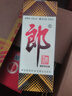 郎酒郎牌郎酒 酱香型高度白酒 53度 500ml*4瓶 自饮送礼 实拍图
