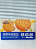 三只松鼠椰蓉手撕面包 早餐点心休闲零食酵母代餐饱腹食品整箱1000g/箱 实拍图