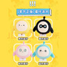 艾睿思蛋仔派对玩偶布娃娃毛绒玩具正版抱枕公仔儿童男女孩生日礼物女生 实拍图