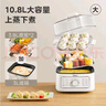 美的（Midea）电蒸锅 电煮锅电火锅多功能锅家用电锅蒸蛋器蒸包子锅电热锅10.8升三层大容量多用途锅ZGE2323Z02 实拍图