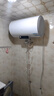 海尔（Haier）国家补贴20%电热水器60升 Eco1 金刚搪瓷胆 一级能效节能 2200W高效加热长效保温抑菌家用储水式 实拍图