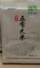 五常大米 官方溯源 民乐源 有机 原粮稻花香2号 2024年新米10斤（2斤*5） 实拍图