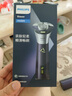 飞利浦（PHILIPS）【周杰伦推荐】电动剃须刀旋风PRO刮胡刀 风驰切剃6D浮动刀头 生日礼物送男友送老公 国家补贴 实拍图