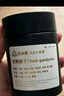 江小熏车载香薰香氛除味除醛固体车载香膏汽车香水摆件栀子 实拍图