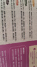 爷爷的农场婴幼儿有机五谷蔬菜面210g  婴儿辅食面儿童宝宝面条早餐7月+ 实拍图