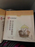 仁和宝宝泡澡药包儿童泡澡中药包药浴婴儿泡澡包 实拍图