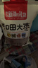 寒山石新疆红枣和田精选大枣800g/袋 蜜饯果干煮粥煲汤端午骏枣送礼礼品 【红枣800g*2袋】 实拍图