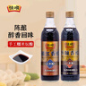 恒顺 六年陈酿香醋580ml+三年陈酿香醋580ml 实拍图