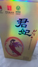 北大仓 君妃 酱香型白酒 50度 410mL 单瓶装 图案随机 沈腾推荐 实拍图