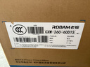 老板（Robam）【变频双腔】60D1S欧式22风量顶吸式油烟机国家补贴抽吸油烟机家用以旧换新一级能效可配燃气灶 实拍图