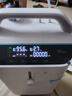 海尔（Haier）3L/4L升医用制氧机家用老人吸氧机孕妇氧气机带雾化新国标401W 实拍图