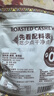 西域美农烘焙腰果 每日坚果仁孕妇烘焙零食炒货年货批发袋装 A180紫皮腰果250g 实拍图