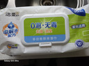 洁柔厨房湿巾0泡无毒80片懒人抹布去油污湿纸巾柑橘香 大规格免洗涤剂 实拍图
