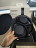 索尼（SONY）WH-1000XM4 高解析度无线蓝牙 智能降噪 头戴式 深夜蓝 高考祝福礼物 实拍图
