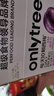 only tree进口益生元西梅汁浓缩果蔬高膳纤维饮料100ml*6袋 0脂肪大餐救星 实拍图