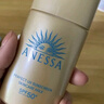 安热沙（Anessa）智感倍护防晒乳20mL小金瓶安耐晒高倍防晒防水防汗 实拍图