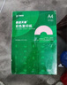 天章 （TANGO）A4 70g浅绿色彩色复印纸 软卡纸打印纸非厚卡纸 儿童手工DIY折纸彩纸 绿色通道清单打印 500张/包 实拍图