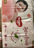 好奇（Huggies）铂金装纸尿裤M144片(6-11kg)中号婴儿尿不湿小桃裤裸感超薄透气 实拍图