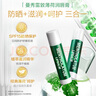 曼秀雷敦（Mentholatum）保湿修护润唇膏去死皮淡化唇纹薄荷味3.5g*3支超值分享装 实拍图