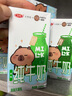 三元小方白脱脂纯牛奶整箱200ml*24盒 0脂肪 健身伴侣 实拍图
