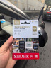 闪迪（SanDisk）128GB TF（MicroSD）4K内存卡 行车记录仪 监控摄像头专用 10,000小时录制 重复读写高耐用存储卡 实拍图
