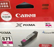 佳能（Canon）PGI-870XL PGBK 大容量黑色墨盒(适用MG7780/TS9080/TS8080/TS5080) 实拍图