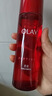 玉兰油（OLAY）超红瓶精华露30ml抗皱抗衰老紧致面部精华液生日礼物送女友 实拍图